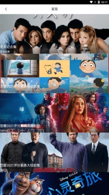 奇侠影视安卓免费版图3