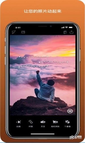 小狐狸专业版图1