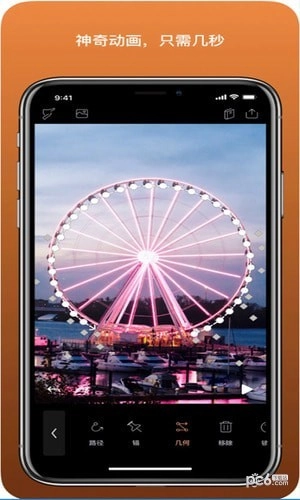 小狐狸专业版图2