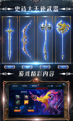 木瓜奇迹mu截图1
