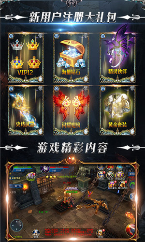 木瓜奇迹mu截图2