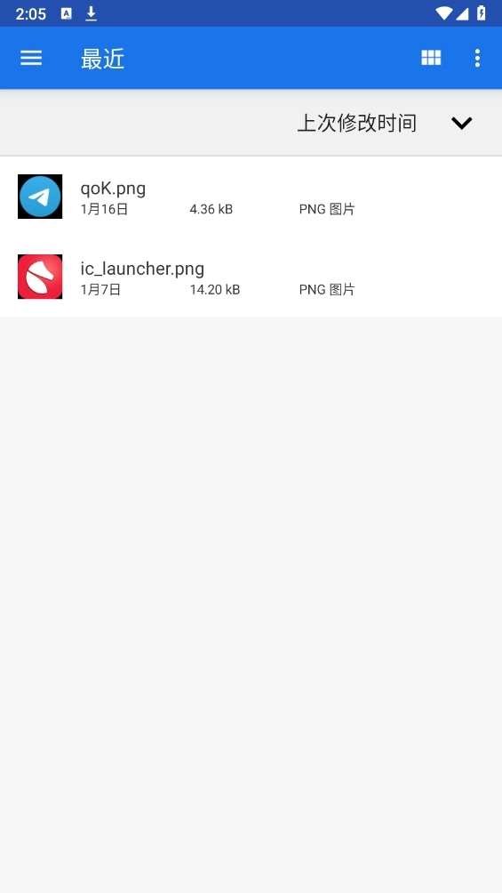 天天畅听免费版图2