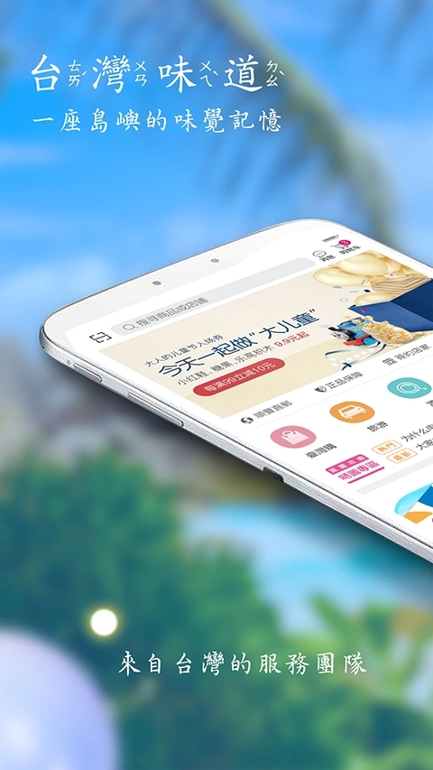 自游邦安装最新版图4