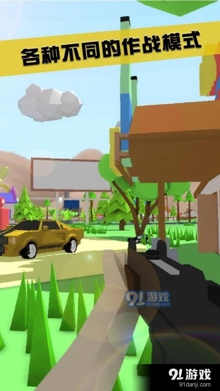 沙雕模拟器最新版(3)