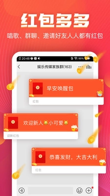 vv音乐免费原版图1
