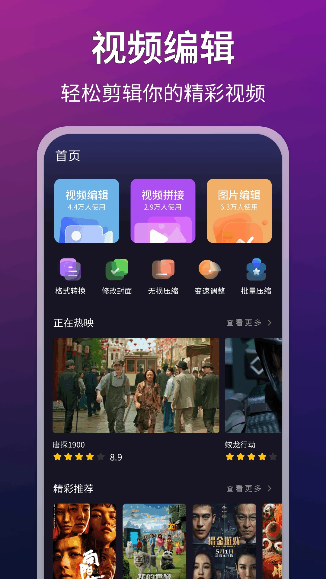 libvio追剧免费观看无广告版图2