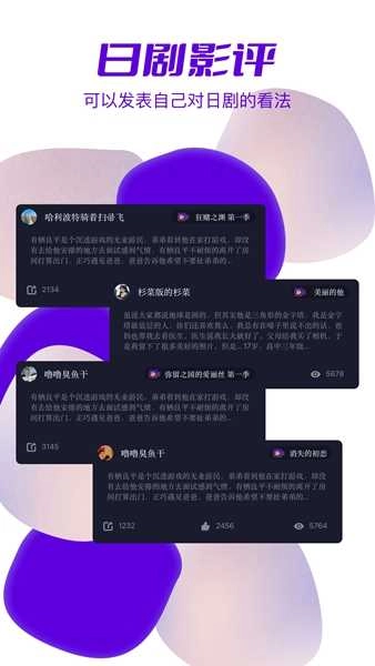 天残追剧版图2