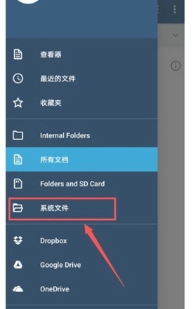 Xodo专业版图9