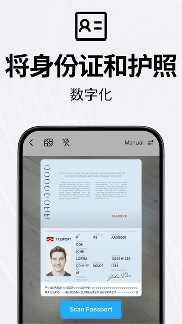 TAPScanner最新版图5