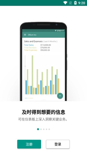 Zoho Invoice免费版图1