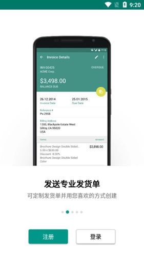 Zoho Invoice免费版图2