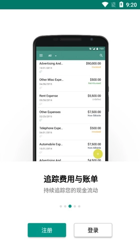 Zoho Invoice免费版图3