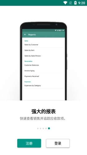 Zoho Invoice免费版图5