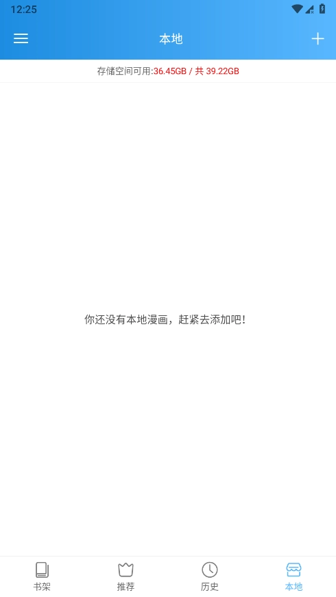 异次元漫画正版(4)