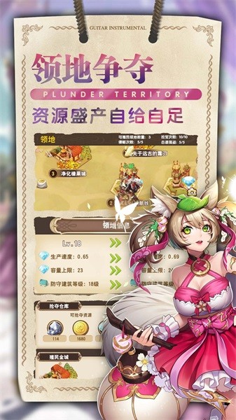 星空物语游戏2