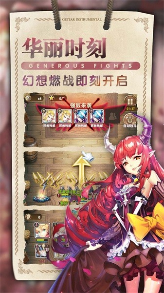 星空物语游戏3