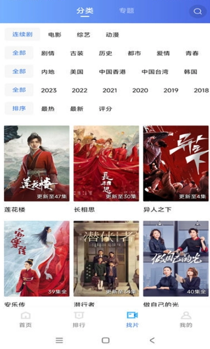 虾皮视频免广告最新免费版图4