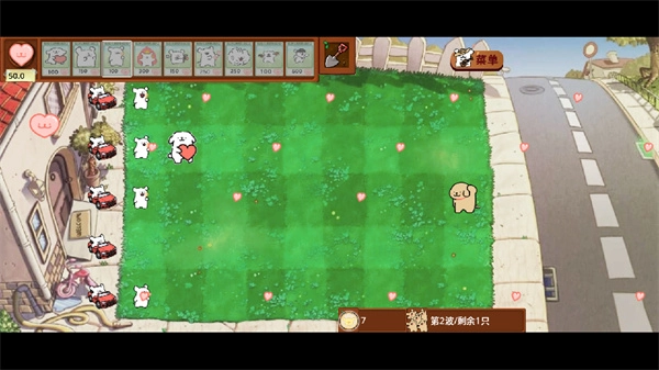 植物大战僵尸线条小狗版(2)
