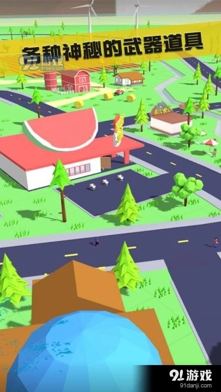 沙雕模拟器最新版(5)