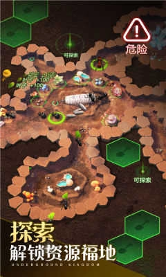 小小蚁国蚁族时代中文版