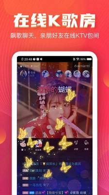 vv音乐免费原版图4