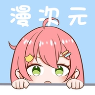 漫次元动漫免费