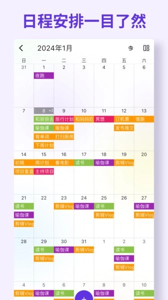 简一清单最新版(4)