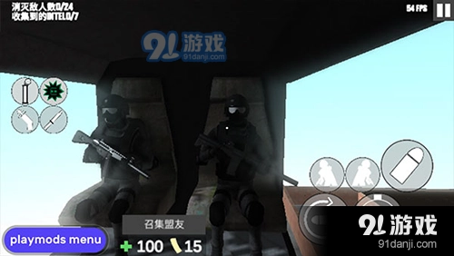 CQB射击2汉化版图4