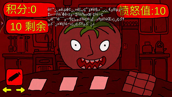 番茄先生恐怖游戏手机版截图3