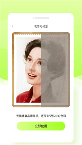 米哈相机手机正版图2