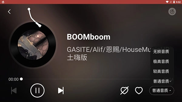 网易云音乐车机版图3