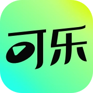 可乐短剧手机免费版