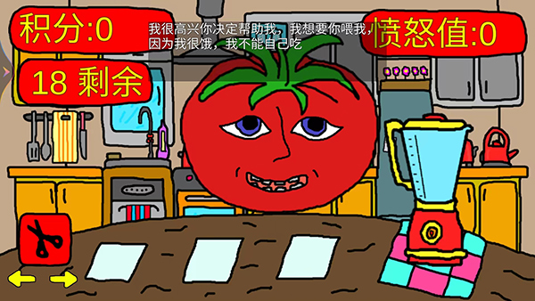 番茄先生恐怖游戏手机版截图1
