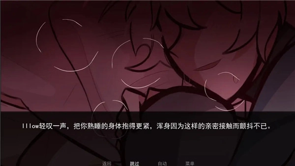 病娇抱枕Comfort Pillow