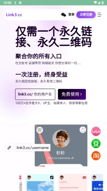 不凡资源最新版图1