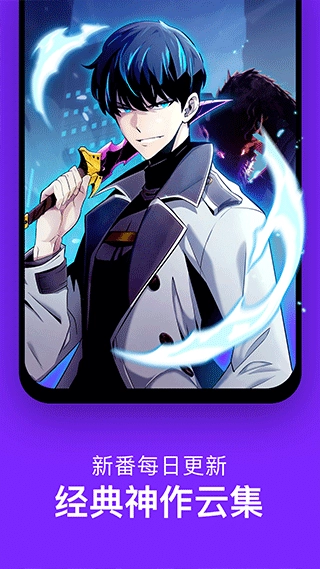 咚漫漫画无广告版(5)