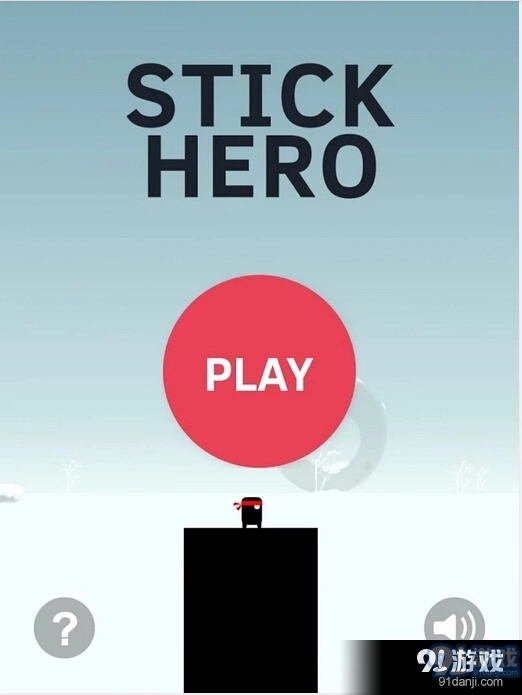 英雄难过棍子关(3)