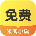 米阅小说原版