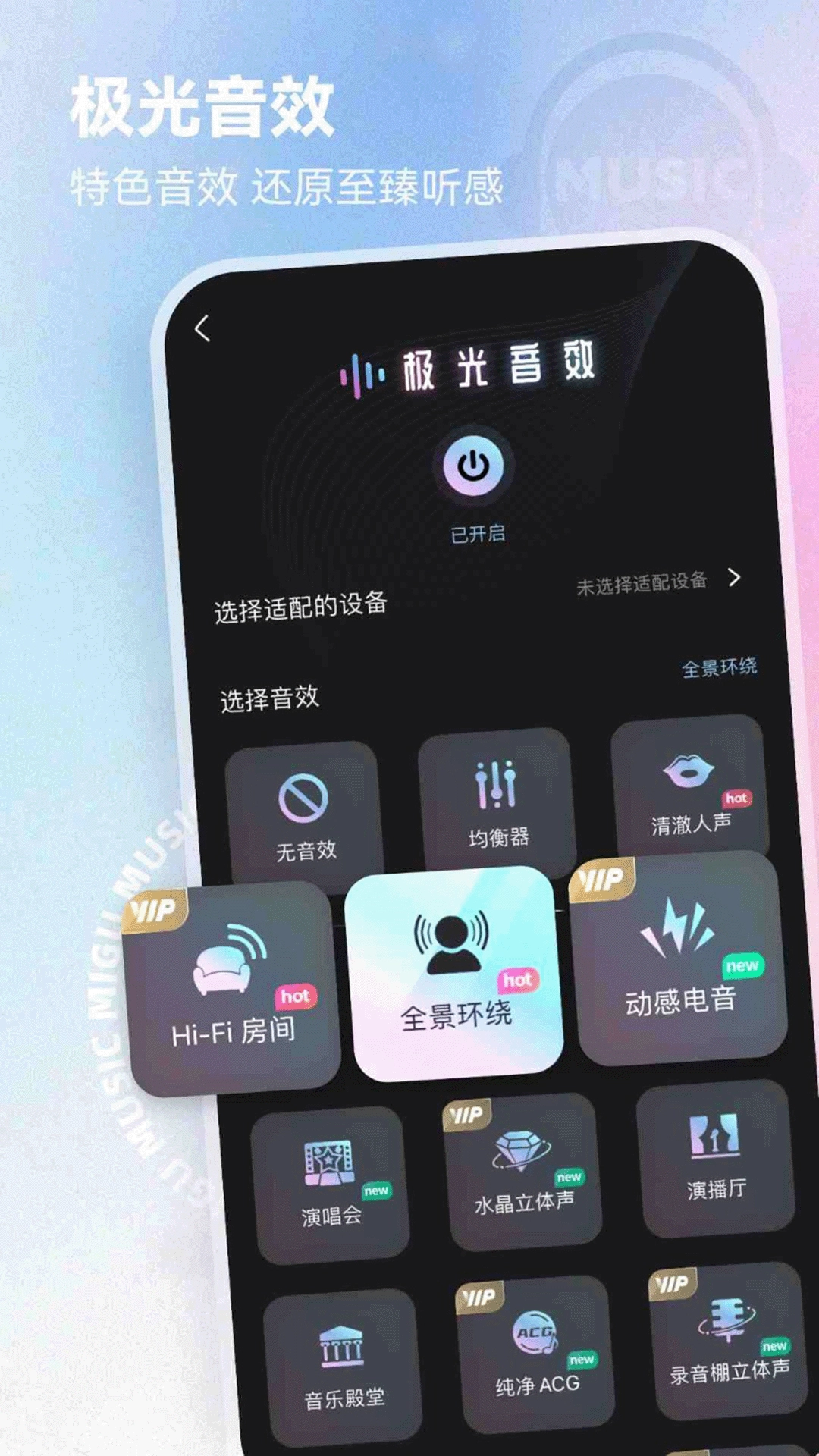 中国移动云盘原版图4