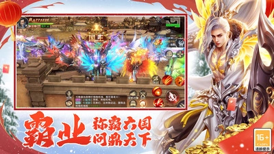 远征2游戏官方最新版图2