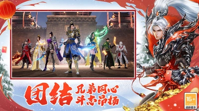 远征2游戏官方最新版图3