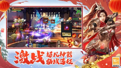 远征2游戏官方最新版图4