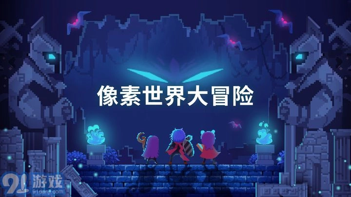 重生细胞免费版