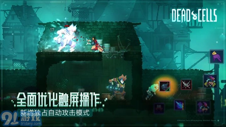 重生细胞免费版