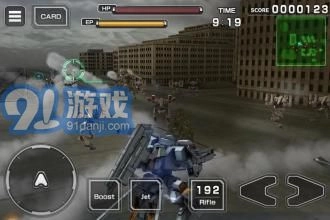 阿尔法机动战士