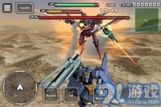 阿尔法机动战士