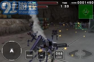 阿尔法机动战士