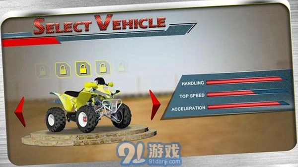 3D越野自行车手手机最新版图4