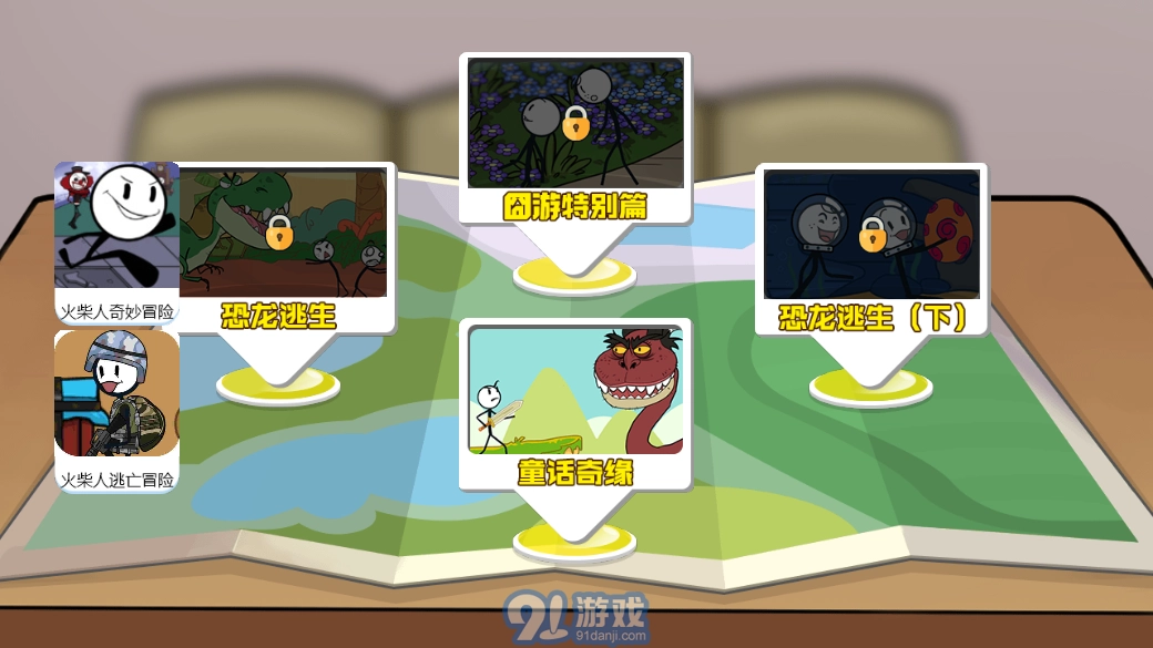 火柴人大战怪兽