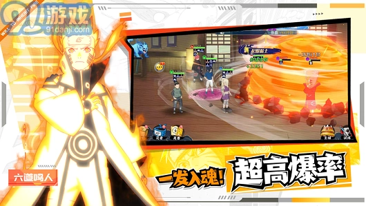 火影忍者火之意志图2